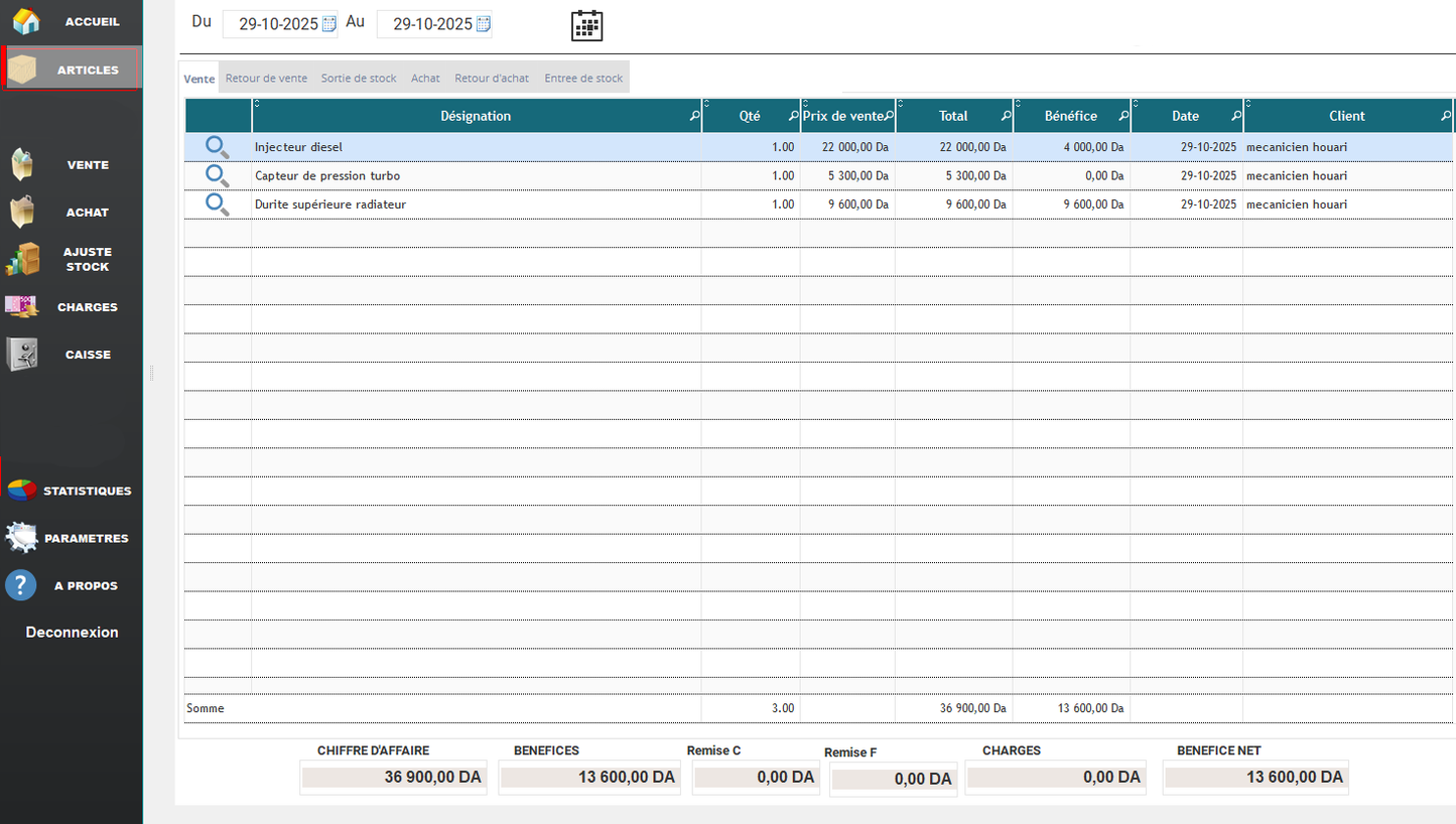2025 دوليسوفت - برنامج شامل لتسيير محلات قطع غيار السيارات