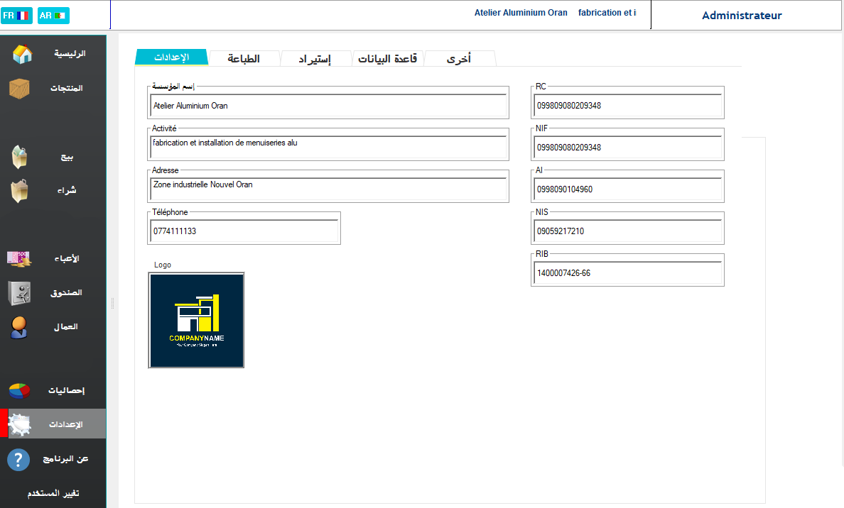 PROMO Dolisoft Atelier fr