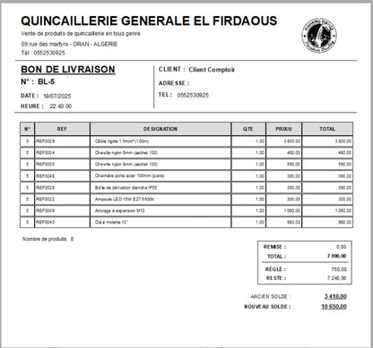 Dolisoft PRO – Logiciel de Gestion Commerciale Algérien (Licence à vie) (Copie)