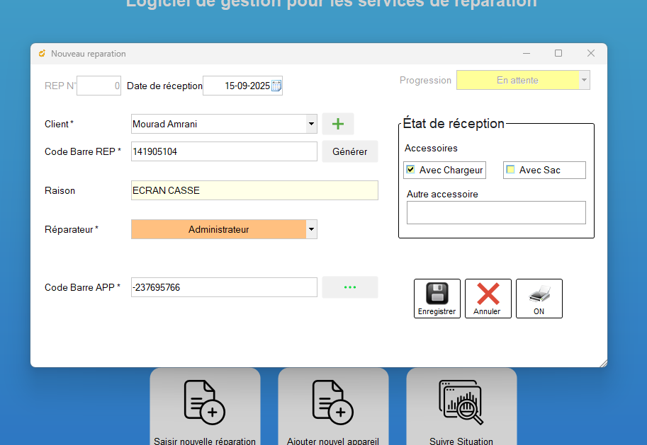 🛠️ برنامج دوليسوفت لإدارة مراكز الصيانة والإصلاح 2025