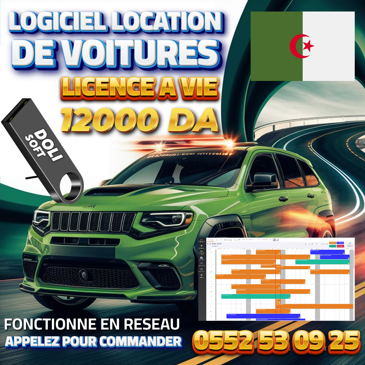 برنامج تسيير كراء السيارات DOLISOFT PRO 2025