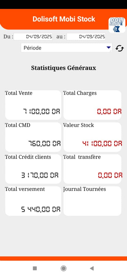 Dolisoft PRO – أقوى برنامج لمؤسستك أو متجرك PROMO version mobile