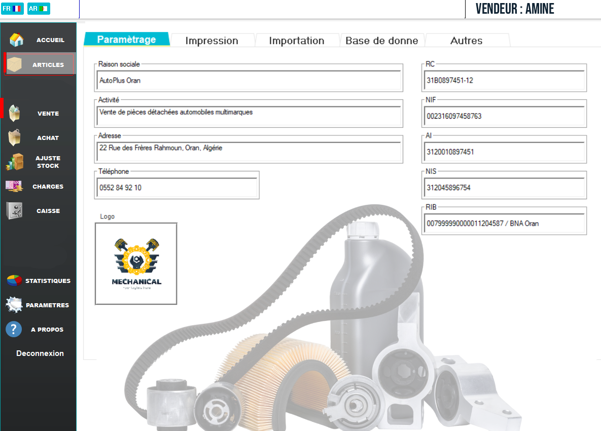 2025 دوليسوفت - برنامج شامل لتسيير محلات قطع غيار السيارات