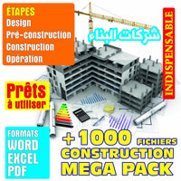 Méga PAck Construction (+1000 fichiers)