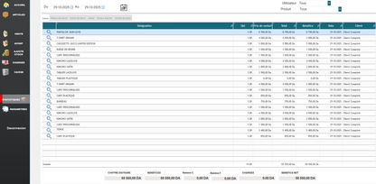 2025 برنامج لتسيير محلات الفاشن
